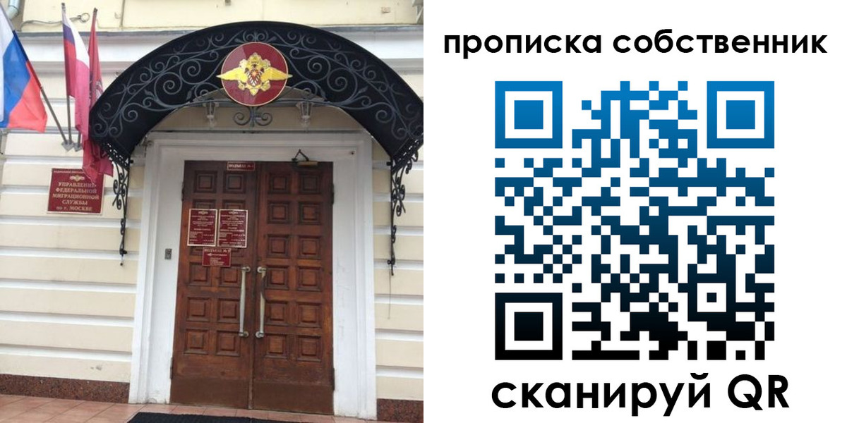 где прописаться в Красном Сулине