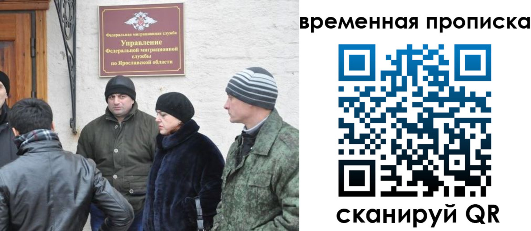 прописка в Красном Сулине